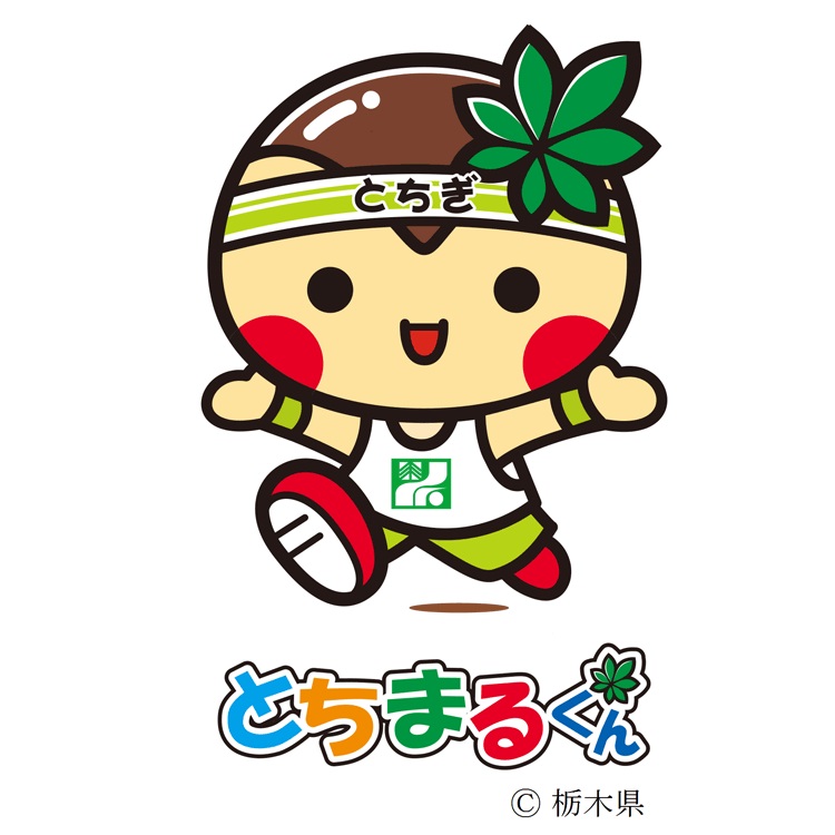 とちまるくん