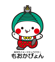 もおかぴょん